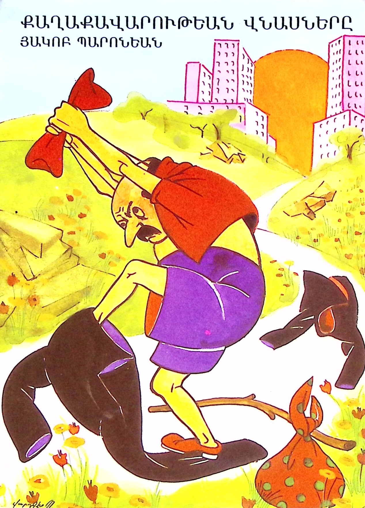 book-image